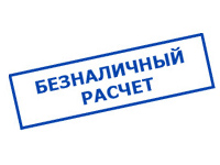 Магазин электротехнических товаров Проф Ток в Лавровом - оплата по безналу